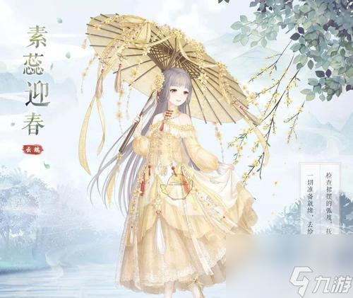 《奇迹暖暖》游戏公主级3-6攻略全解析（打造完美公主形象）