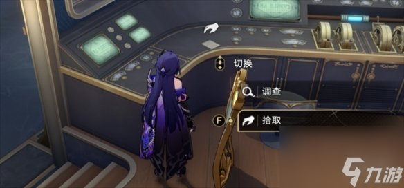 崩壞星穹鐵道2.3全書籍位置一覽