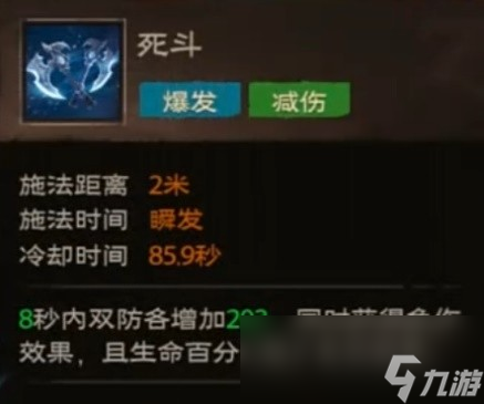 塔瑞斯世界冰封十字蛮斗士玩法攻略