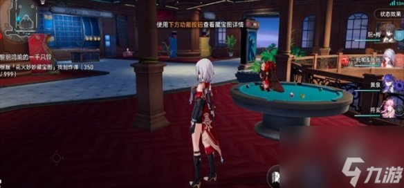 崩坏星穹铁道花火炸弹位置大全