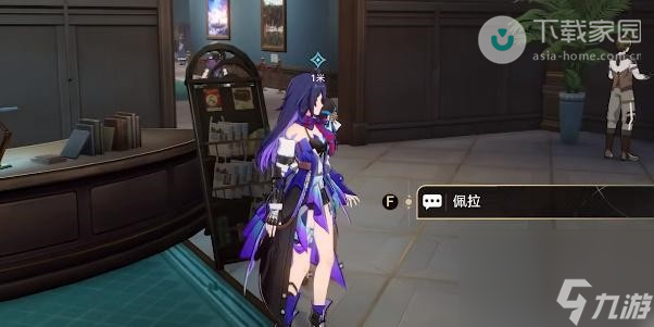 崩坏星穹铁道漫藏诲盗任务完成攻略