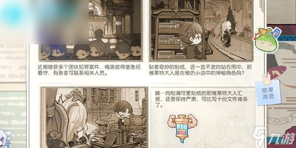 原神心意涂鸦h5活动攻略