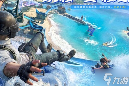 和平精英地铁逃生怎么获胜