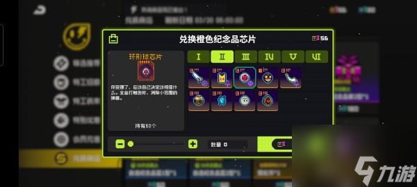 霓虹深渊无限匿名特工怎么获得 霓虹深渊：无限【攻略】匿名特工
