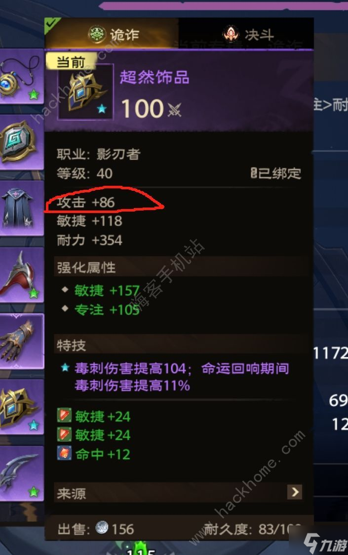 塔瑞斯世界团本套装怎么选 成型最快团本套装推荐