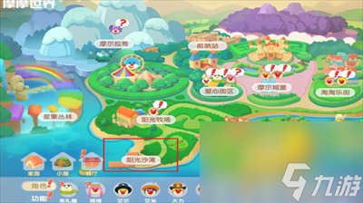 摩尔庄园钓玫瑰海星方法是什么？摩尔庄园钓玫瑰海星方法合集
