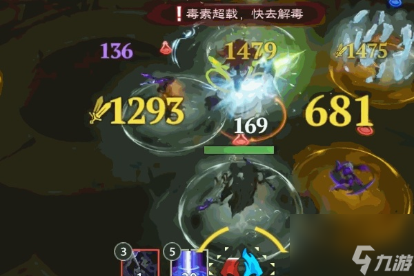 塔瑞斯世界合成博士BOSS攻略