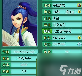 《神武》游戏大唐官府孩子养成攻略（带你探索大唐官府孩子养成的奇妙世界）