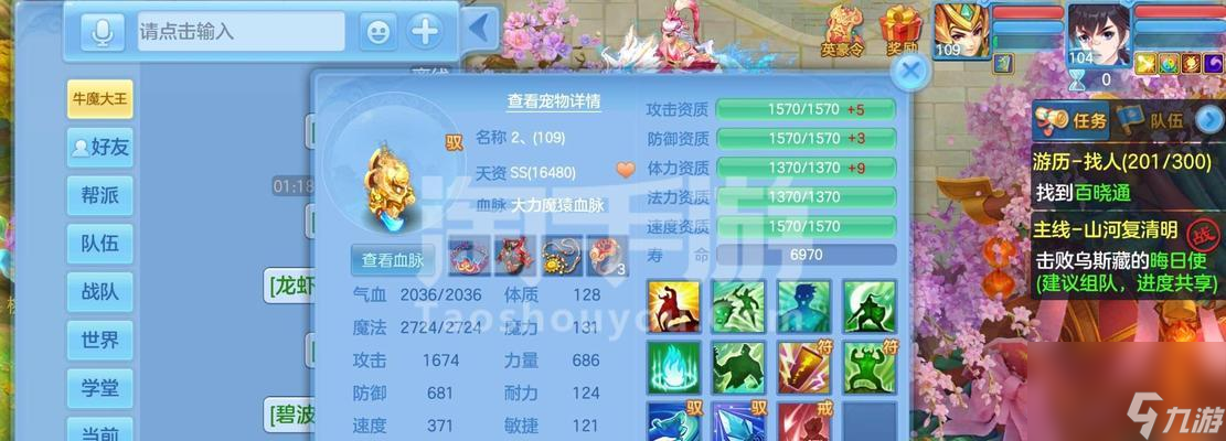 《神武》游戏宠物护符技能与宠物护符合成的全面介绍（探索宠物护符的合成奥秘）