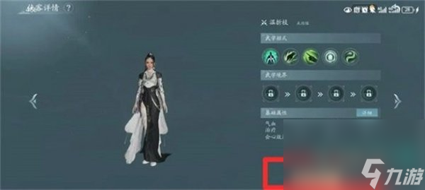 《剑网3无界》家园管家雇佣方法