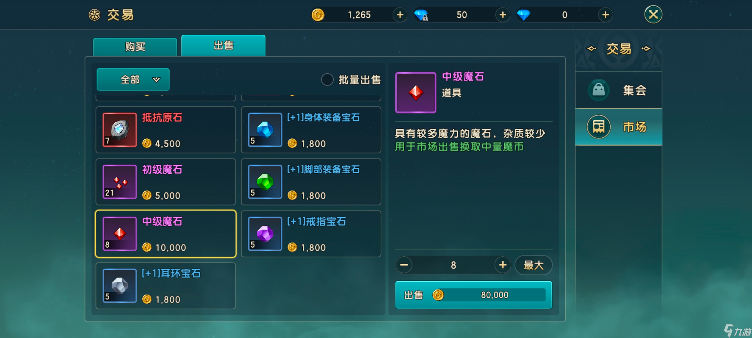魔力宝贝复兴新人零氪战力培养指南