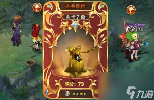 魔力宝贝复兴战斧斗士宠物搭配攻略