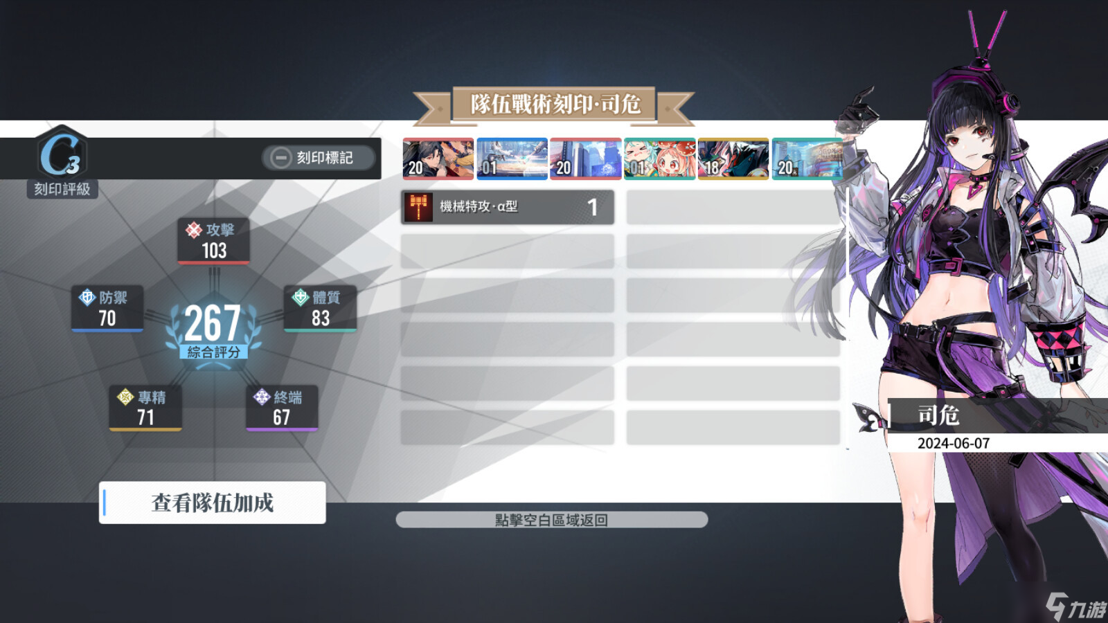 《白荆回廊》Steam页面上线