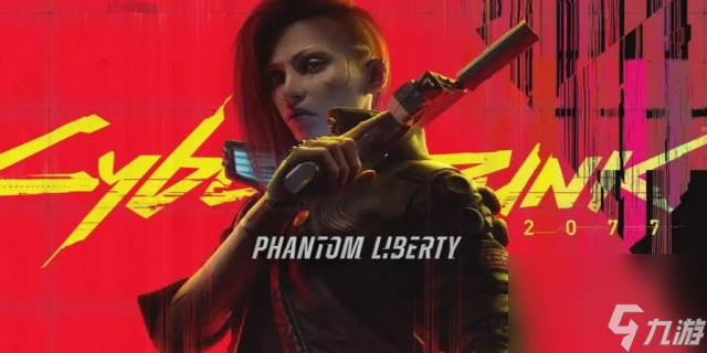 赛博朋克2077人物出身哪个好