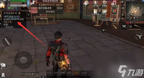 明日之后如何委托制作 明日之后居民委托任务怎么做
