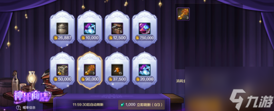 更新游戏立得丰厚奖励，DNF手游剑魂阿修罗版本现已上线