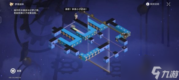 《崩坏星穹铁道》晖长石号梦境谜钟解密攻略