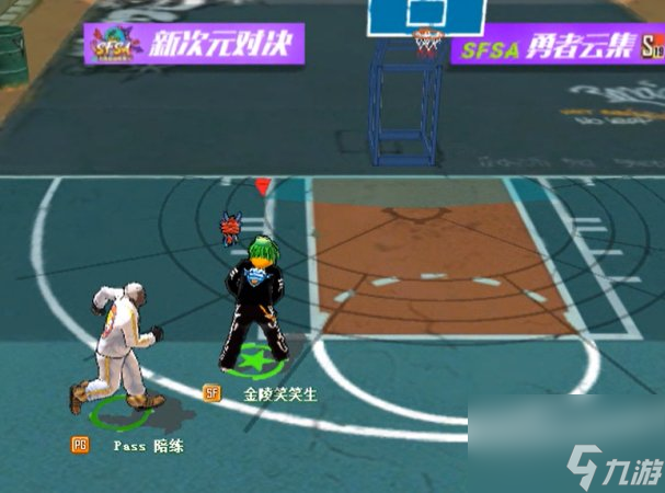 纵享丝滑 《街头篮球》SF打野进攻思路分享