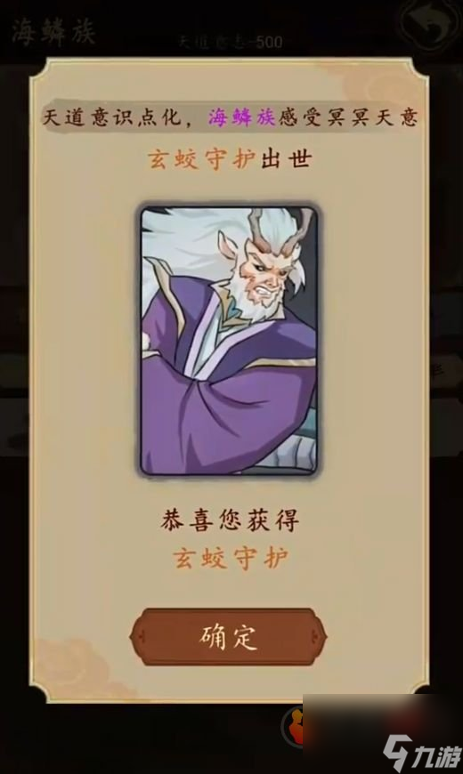 天道只手遮天怎么获得强者 天道只手遮天强者获取提升攻略分享