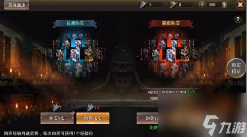 王者纷争如何招募武将 王者纷争的武将如何招募呢