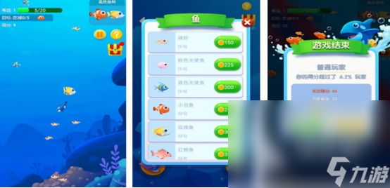 2024魚吃魚游戲有哪些最火的魚吃魚游戲下載