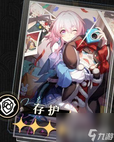 《崩坏:星穹铁道》晖长石号折纸小鸟分布在哪 折纸小鸟位置分享