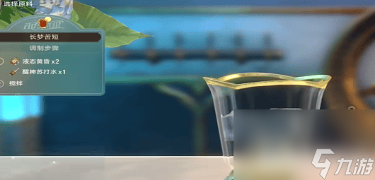 崩坏星穹铁道长梦苦短调酒任务如何通关 任务速通玩法详解