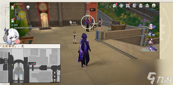 崩坏星穹铁道:酒店内禁止执行任务成就完成方法是什么