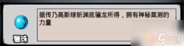 江湖風云錄怎么救張襯若 怎樣解救張祁若江湖風云錄