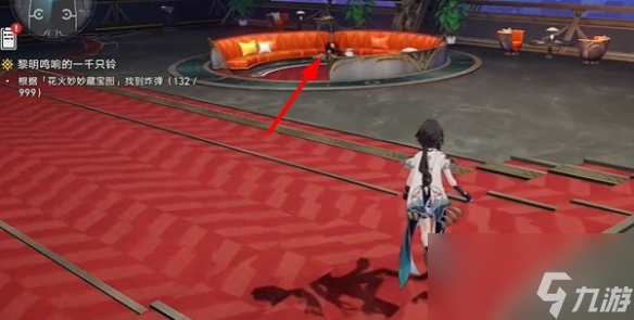 崩坏星穹铁道黎明鸣响的一千只铃任务攻略