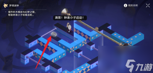 崩壞星穹鐵道暉長石號夢境迷鐘挑戰(zhàn)怎么完成