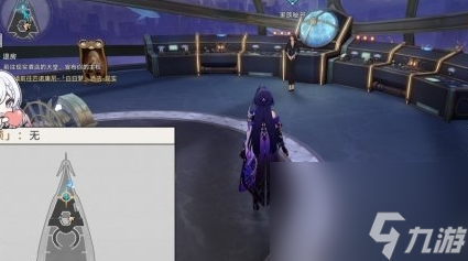 《崩坏：星穹铁道》云帆归心冒险任务怎么完成