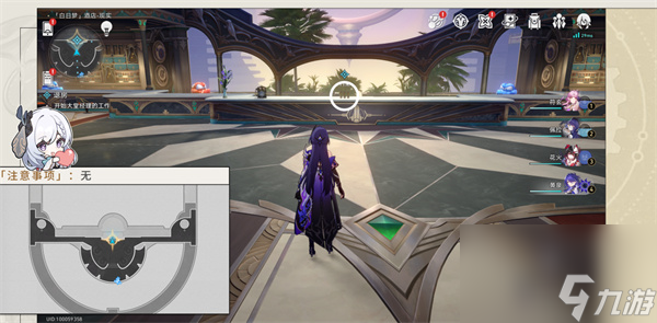 崩坏星穹铁道:酒店内禁止执行任务完成方法是什么