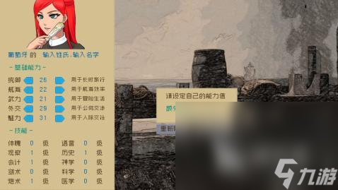 很老的一款航海单机游戏叫什么2024 必玩的航海游戏推荐