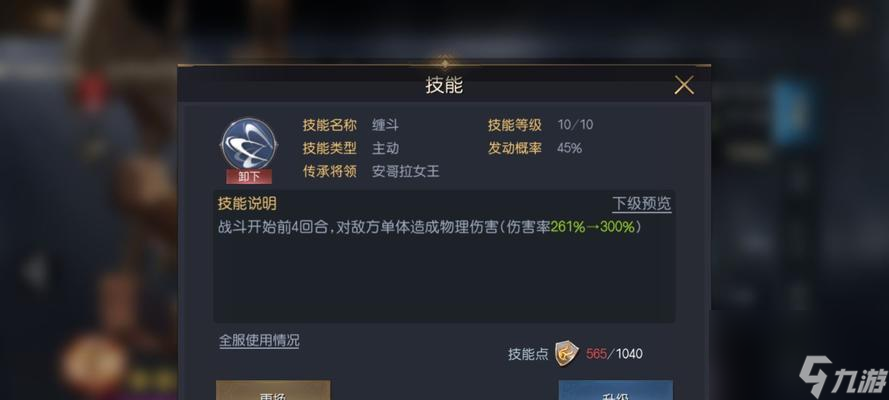 征服与霸业七级地开荒教程（从零开始）