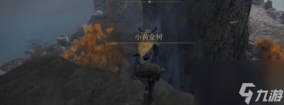 艾尔登法环蓝色巨人在哪刷新