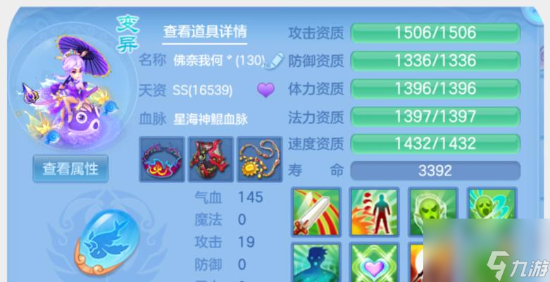 《神武》游戏的合适升级等级（探讨游戏升级的最佳策略）