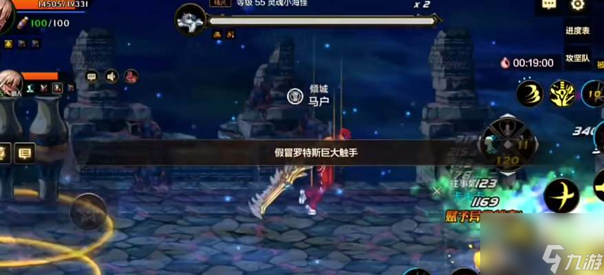 dnf手游罗特斯单人要多少魔抗值