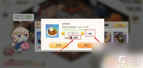 碧蓝航线怎么把石油用完 碧蓝航线石油用完攻略