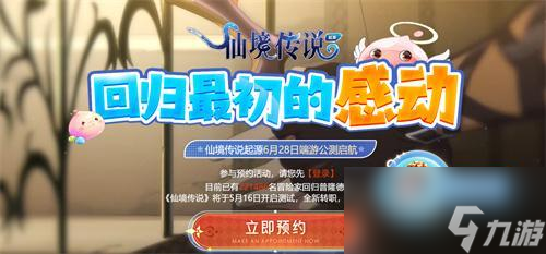 仙境傳說起源職業(yè)怎么選擇