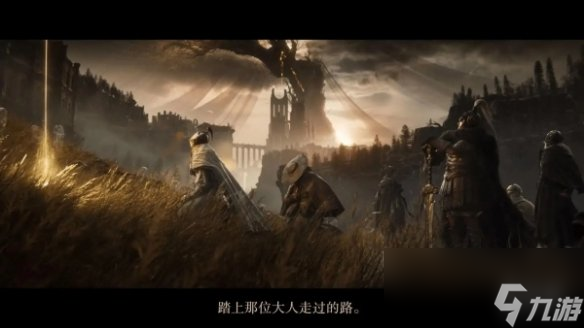 《艾尔登法环》和拉妮对话不说话解决方法