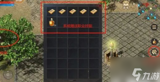 永恒屠龙如何快速升级 《永恒屠龙》详尽攻略