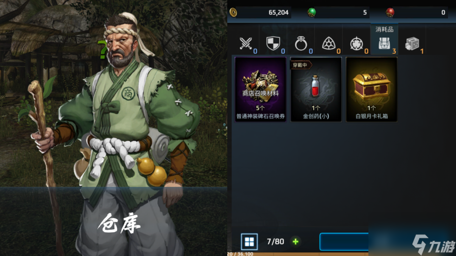 《<a id='link_pop' class='keyword-tag' href='https://www.9game.cn/tiexuefangyu/'>铁血防御</a>》合理规划 新手必看攻略