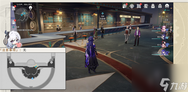 崩坏星穹铁道:酒店内禁止执行任务成就完成方法是什么