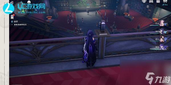 星穹铁道退房任务