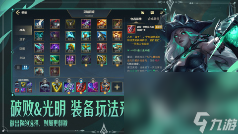 类似王者的5v5推塔手游推荐 必玩的MOBA类游戏合集2024