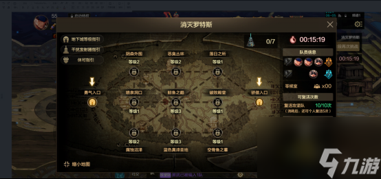 更新游戏立得丰厚奖励，DNF手游剑魂阿修罗版本现已上线