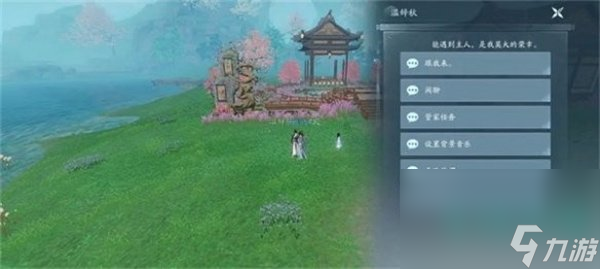 《剑网3无界》家园管家雇佣方法