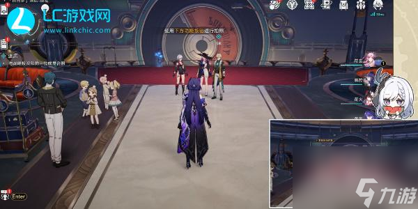 星穹铁道退房任务