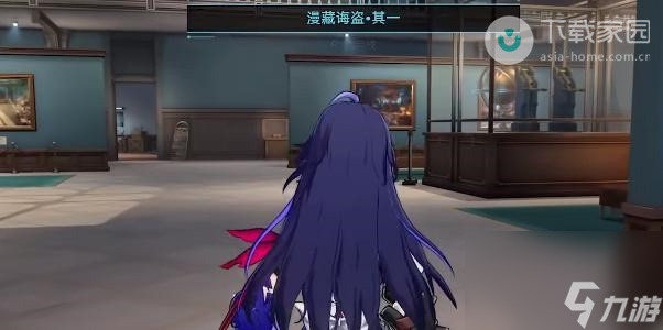 崩坏星穹铁道漫藏诲盗任务完成攻略